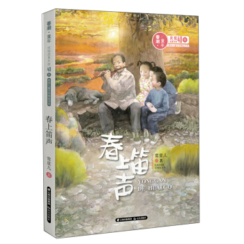 ���ϵ�/����ͯ�꣺�cף�ĸ��_��40��ԭ��(chu��ng)��ͯ�ČW(xu��)��Ʒ��ϵ