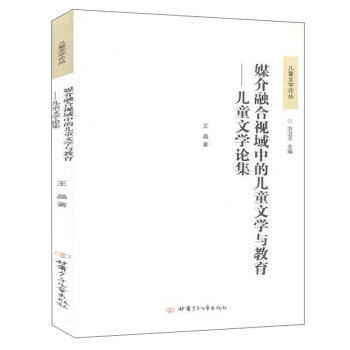 ��ͯ�ČWՓ��ý���ں�ҕ���еă�ͯ�ČW�c����������ͯ�ČWՓ��