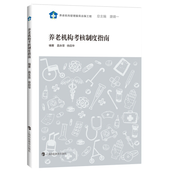 �B(y��ng)�ϙC(j��)��(g��u)�����ƶ�ָ��