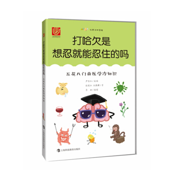 ���Ƿ�����̾�����ס�Ć�:�廨���T���t(y��)�W(xu��)��֪�R