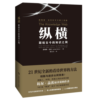 �v�M��(li��n)�Y(ji��)�Ž��֪�R֮�W(w��ng)