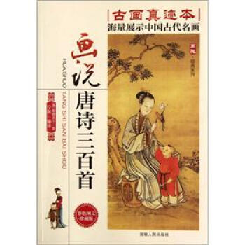 ���f��(j��ng)��ϵ�У����f��Ԋ(sh��)�����ף���ɫ�D����ذ棩