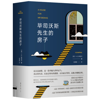 ��˾��˹�����ķ��ӣ��°棩