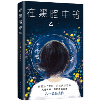 ��һ���ںڰ��е�