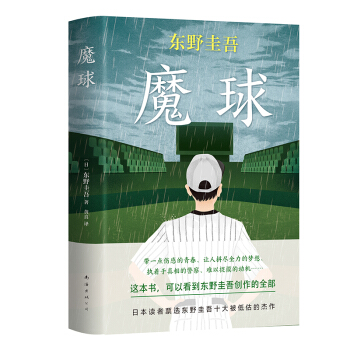 �|Ұ���᣺ħ���°棩