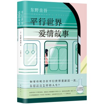 �|Ұ���᣺ƽ�����������£��°棩