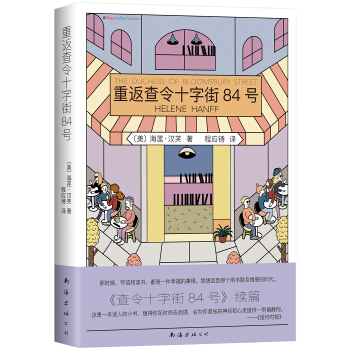 �ط�����ʮ�ֽ�84̖