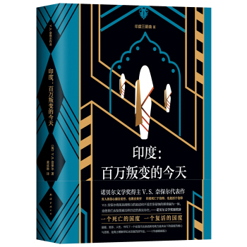 ӡ�ȣ����f(w��n)��׃�Ľ��죨2018�棩