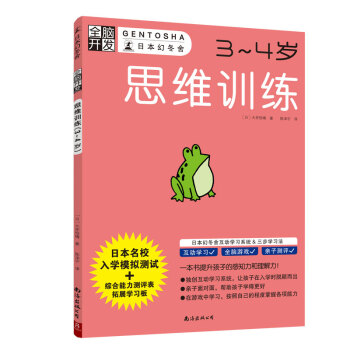 ȫ�X�_�l(f��)��˼�SӖ(x��n)����3-4�q��