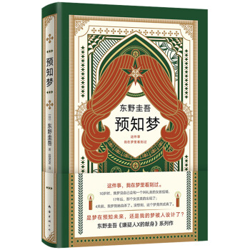 �|Ұ���᣺�A(y��)֪��(m��ng)