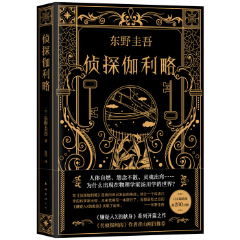 �|Ұ���᣺��̽٤����