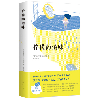 ���ʵ���ζ