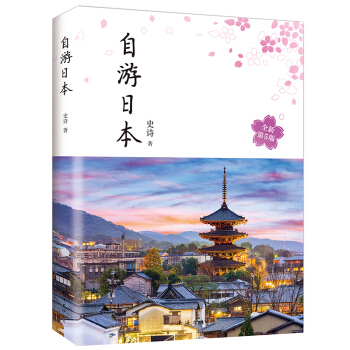 �����ձ���2020�棩