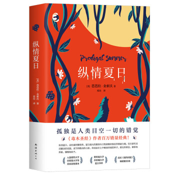 �Ű����������֣��v�����գ�����ľʥ��(j��ng)�������ذ��������������N�������f�ԣ�����ȥ����������۱�����������