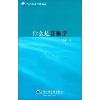 ʲô����ϵ�W(xu��)