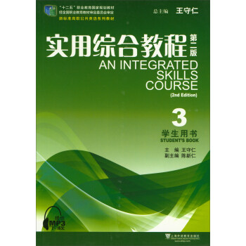 ���þC�Ͻ̳�3����2�� �W(xu��)���Õ���/��(bi��o)��(zh��n)������Ӣ�Zϵ�н̲�