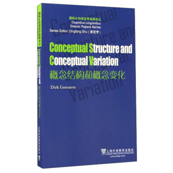 ����Y(ji��)��(g��u)�͸���׃����Ӣ�İ棩/���H�J(r��n)֪�Z�ԌW(xu��)��(j��ng)��Փ��