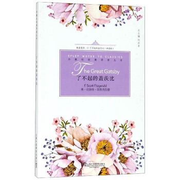 ����罛(j��ng)����x����(sh��)���˲�����w�ıȣ�Ӣ��ԭ����