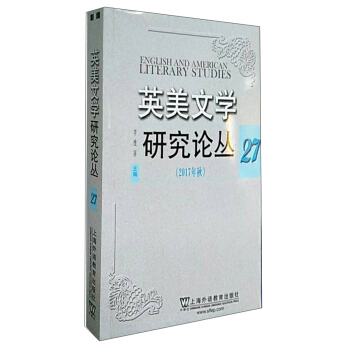 Ӣ���ČW(xu��)�о�Փ��27��2017���