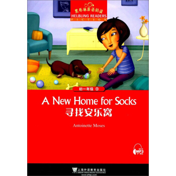 �ڲ���Ӣ�Z��x ��һ�꼉��9.���Ұ����C