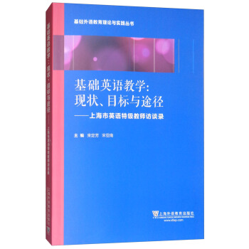 ���A(ch��)���Z(y��)������Փ�c��(sh��)�`����(sh��)�����A(ch��)Ӣ�Z(y��)�̌W(xu��)���F(xi��n)����Ŀ��(bi��o)�c;�����Ϻ�Ӣ�Z(y��)�ؼ�(j��)�̎��LՄ�