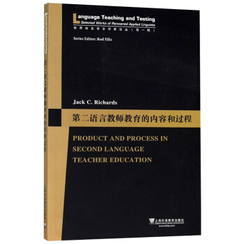 �ڶ��Z�Խ̎������ă�(n��i)�ݺ��^�̣�Ӣ�İ棩/����֪���Z�ԌW��Փ������һ݋��