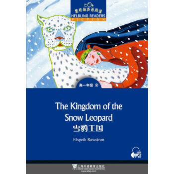 �ڲ���Ӣ�Z��x ��һ�꼉��4.ѩ������