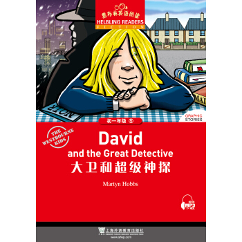 �ڲ���Ӣ�Z(y��)��x ��һ�꼉(j��)��5.���l(w��i)�ͳ���(j��)��̽