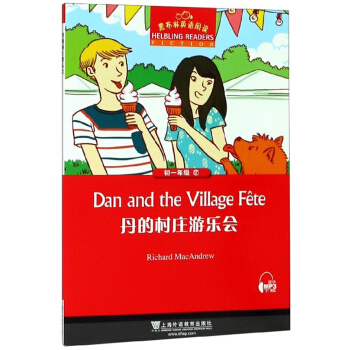 �ڲ���Ӣ�Z��x ��һ�꼉��17.���Ĵ��f�Θ���