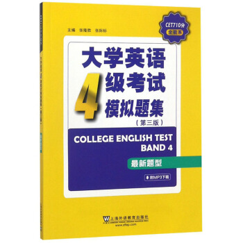 ��W(xu��)Ӣ�Z4����ԇģ�M�}���������� �����}�ͣ�/CET710��ȫ��ϵ