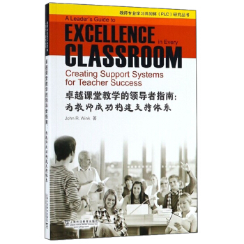 ׿Խ�n�ý̌W(xu��)���I(l��ng)��(d��o)��ָ�ϣ���̎��ɹ���(g��u)��֧���wϵ��Ӣ�İ棩