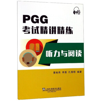 PGG��ԇ���v������ ���c��x