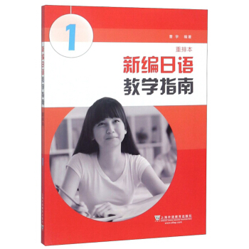 �¾����Z(y��)�����ű����̌W(xu��)ָ�� ��1��(c��)