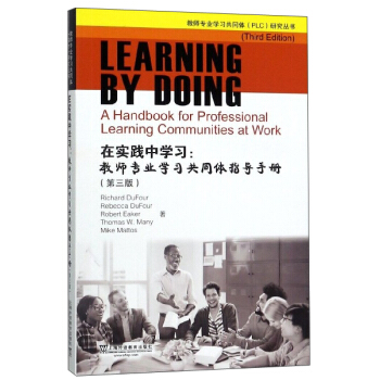 �ڌ�(sh��)�`�ЌW(xu��)��(x��)���̎���(zhu��n)�I(y��)�W(xu��)��(x��)��ͬ�wָ��(d��o)�փ�(c��)����3�� Ӣ�İ棩