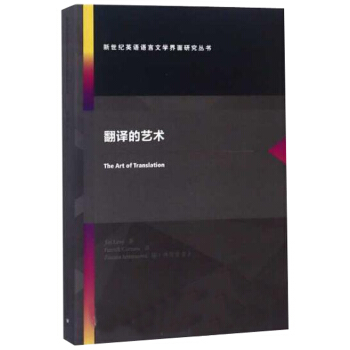 ���g��ˇ�g(sh��)��Ӣ�İ棩/�����o(j��)Ӣ�Z�Z���ČW(xu��)�����о�����