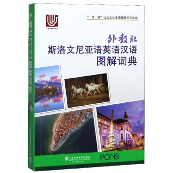 �����˹�����၆�Z(y��)Ӣ�Z(y��)�h�Z(y��)�D���~��/��һ��һ·�����(hu��)�Ļ����Z(y��)�D��ϵ���~��