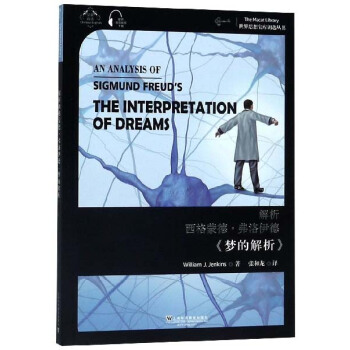 ���������ɵ¡��������¡���(m��ng)�Ľ��������hӢ�p�Z(y��)��/����˼�댚��(k��)耳ׅ���(sh��)