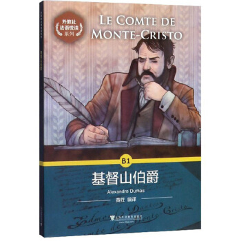 ����編�Z(y��)���xϵ�У�B1 ����ɽ����