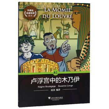 ����編�Z(y��)���xϵ�У�A1 �R���m���ľ����