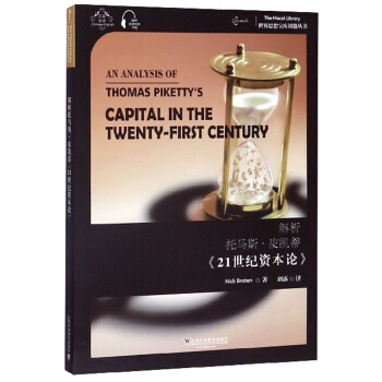 �������R˹��Ƥ�P�١�21���o(j��)�Y��Փ�����hӢ�p�Z��/����˼�댚��耳ׅ���