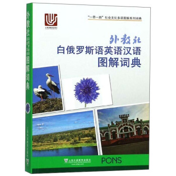 �����׶��_˹�ZӢ�Z�h�Z�D���~��/��һ��һ·������Ļ����Z�D��ϵ���~��