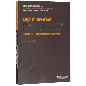�J(r��n)֪��Փ��(du��)���NӢ�Z(y��)���b�Y(ji��)��(g��u)�Ľy(t��ng)һ�Uጣ�Ӣ�İ棩/��(gu��)�H�J(r��n)֪�Z(y��)�ԌW(xu��)ǰ���n�}�v��