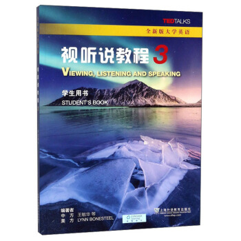 ҕ �f�̳�3���W(xu��)���Õ���/ȫ�°��W(xu��)Ӣ�Z