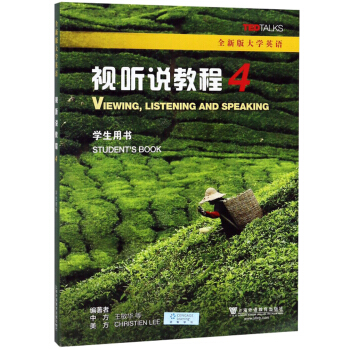 ȫ�°��W(xu��)Ӣ�Z��ҕ �f�̳�4���W(xu��)���Õ���