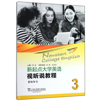 �����c��W(xu��)Ӣ�Z��ҕ �f�̳�3(�̎��Õ�)