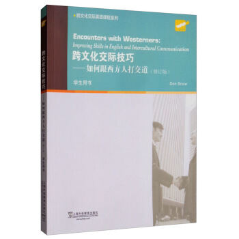 ���Ļ����H���ɣ���θ������˴򽻵�����ӆ�� �W(xu��)���Õ���/���Ļ����HӢ�Z(y��)�n��ϵ��