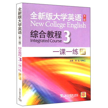 ȫ�°��W(xu��)Ӣ�Z���ڶ��棩���C�Ͻ̳�3(���}�Ͱ� һ�nһ��)