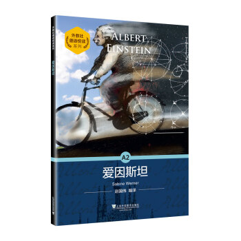 �������Z���xϵ�У�A2 ����˹̹