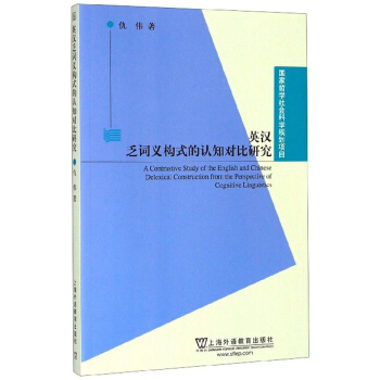 Ӣ�h���~�x��(g��u)ʽ���J(r��n)֪�����о�