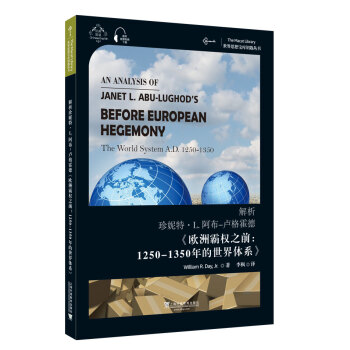 ����˼�댚��耳ׅ�������������-�R����¡��W�ްԙ�(qu��n)֮ǰ����Ԫ1250-1350�������wϵ��